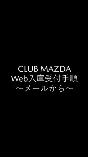 2022北関東マツダノベルティグラス 北関東マツダ ノベルティグラス - メルカリ