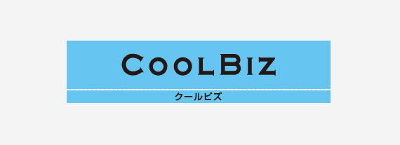 COOL CHOICE（クールチョイス）