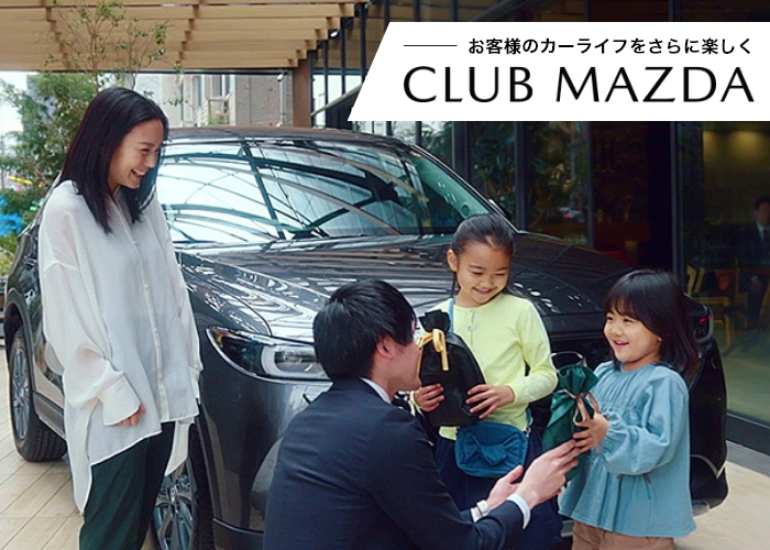 CLUB MAZDA