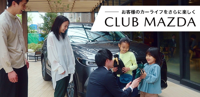 CLUB MAZDA