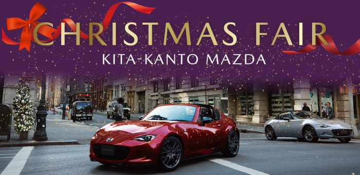 KITAKANTO MAZDA CHRISTMAS FAIR