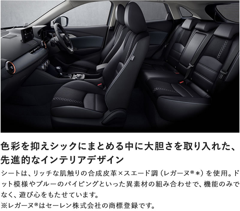 MAZDA-cx3
