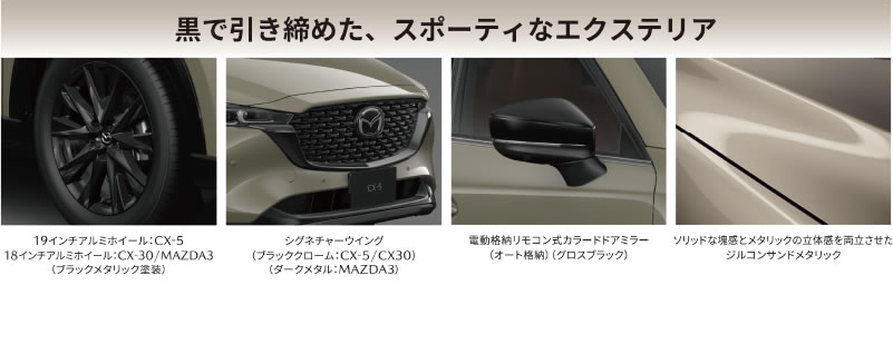 MAZDA3 fastback