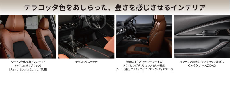 MAZDA3 fastback