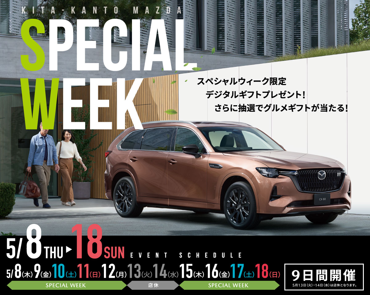 MAZDA SPECIAL WEEK 5/8-18