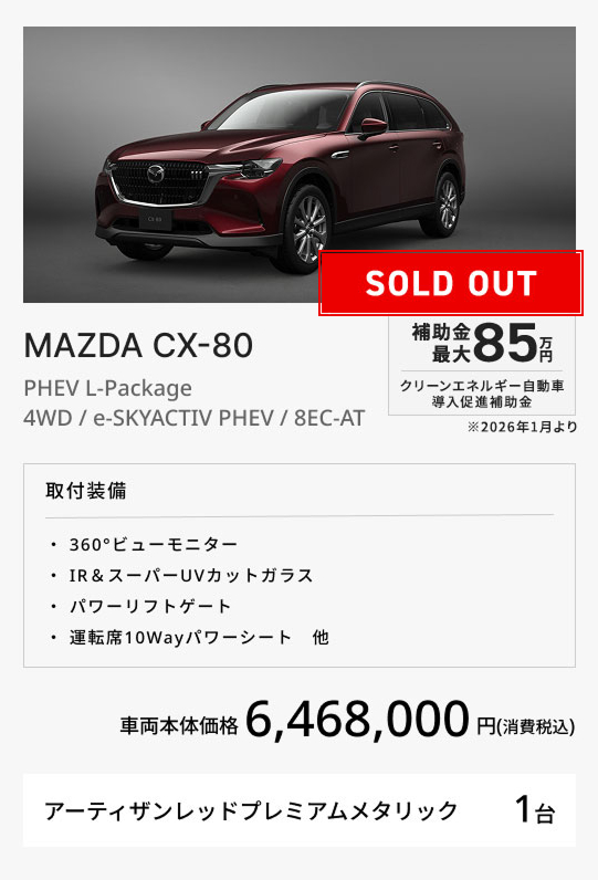 tskayk　マツダ 2 3 CX5 8 30 60 MX30国内純正品 tskayk マツダ 2 3 CX5 8 30 60 MX30国内純正品 tskayk マツダ 2 3 CX5