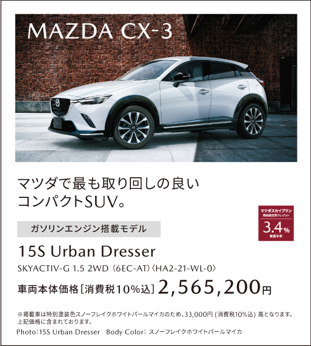 MAZDA CX-3