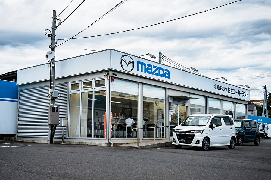 日立店 中古車展示場