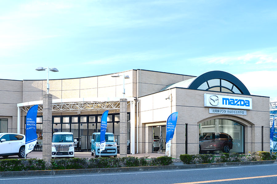 小山ひととのや店